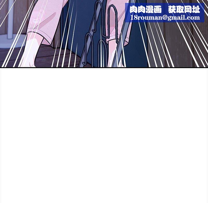 星爱别墅第3话