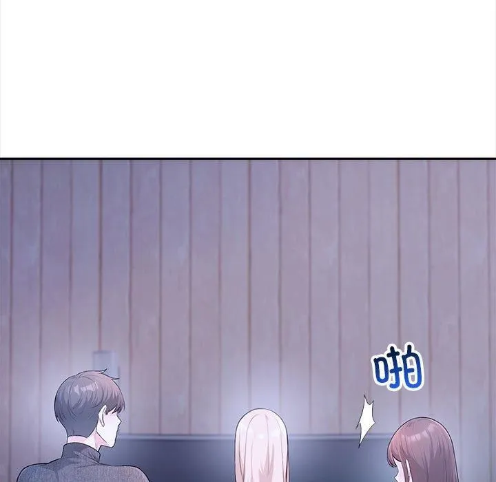 星爱别墅第3話