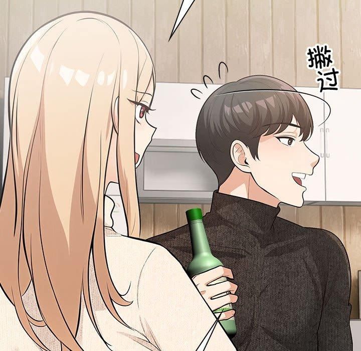 星爱别墅第3话
