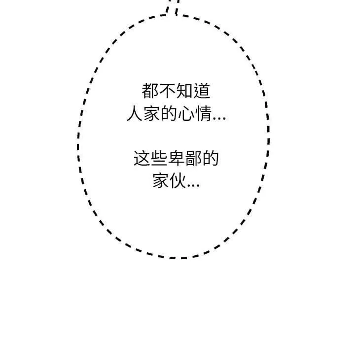 重生之长枪无敌第28話
