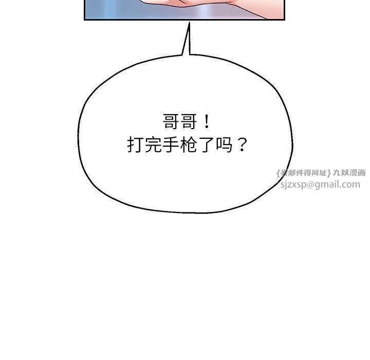 重生之长枪无敌第28話