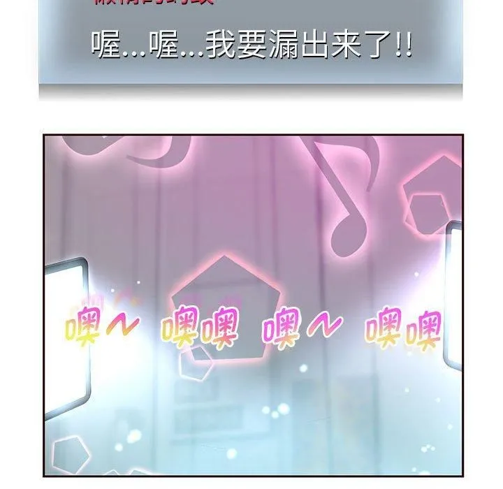 重生之长枪无敌第28話