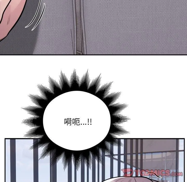 银行业务员的秘密第18話