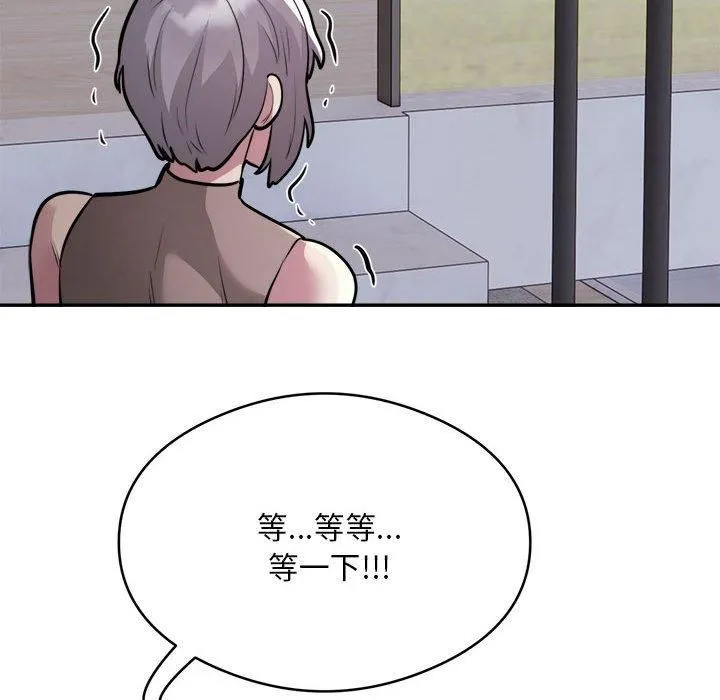 银行业务员的秘密第18話