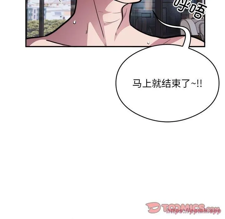银行业务员的秘密第18話