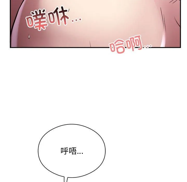 银行业务员的秘密第18話