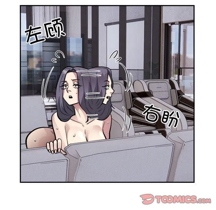 银行业务员的秘密第18話