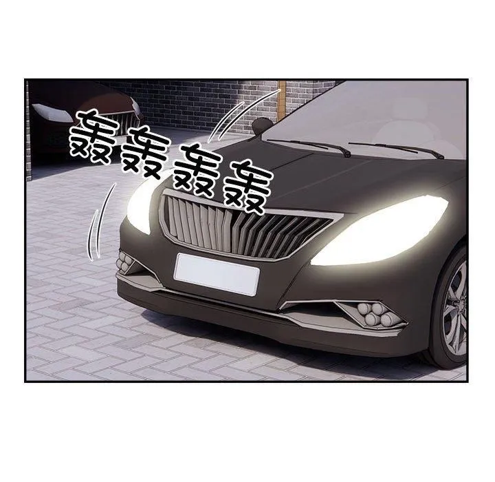 银行业务员的秘密第18話