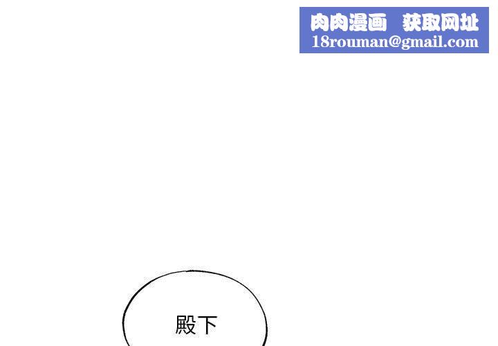 狂眼第35話