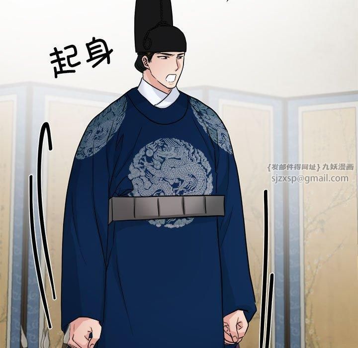 狂眼第35話