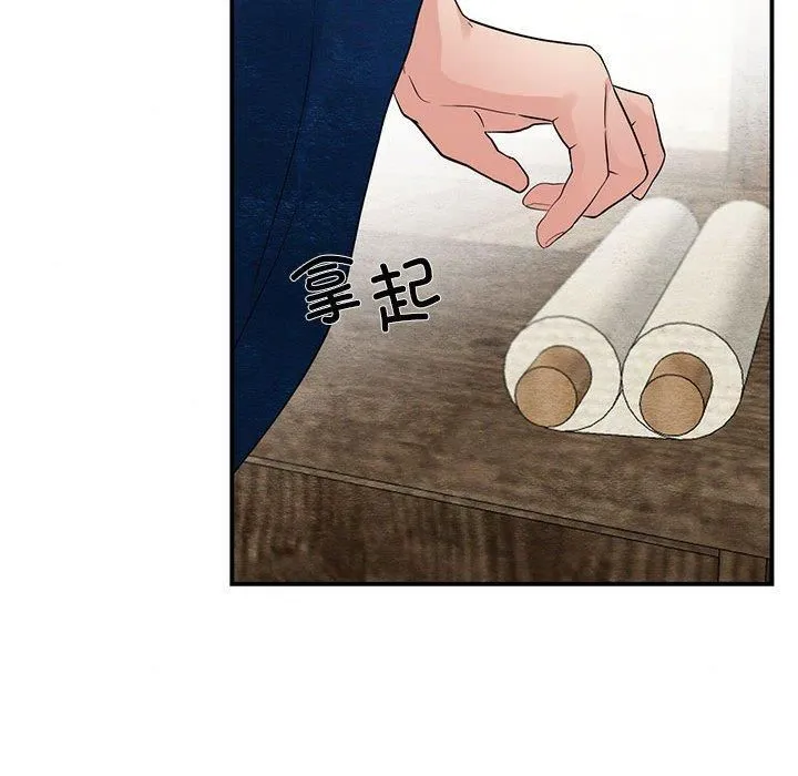 狂眼第35話