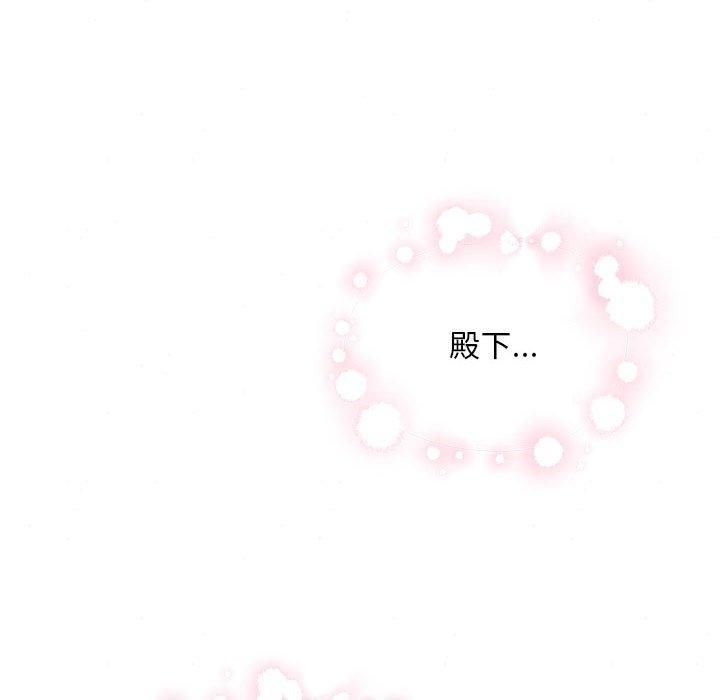 狂眼第35話