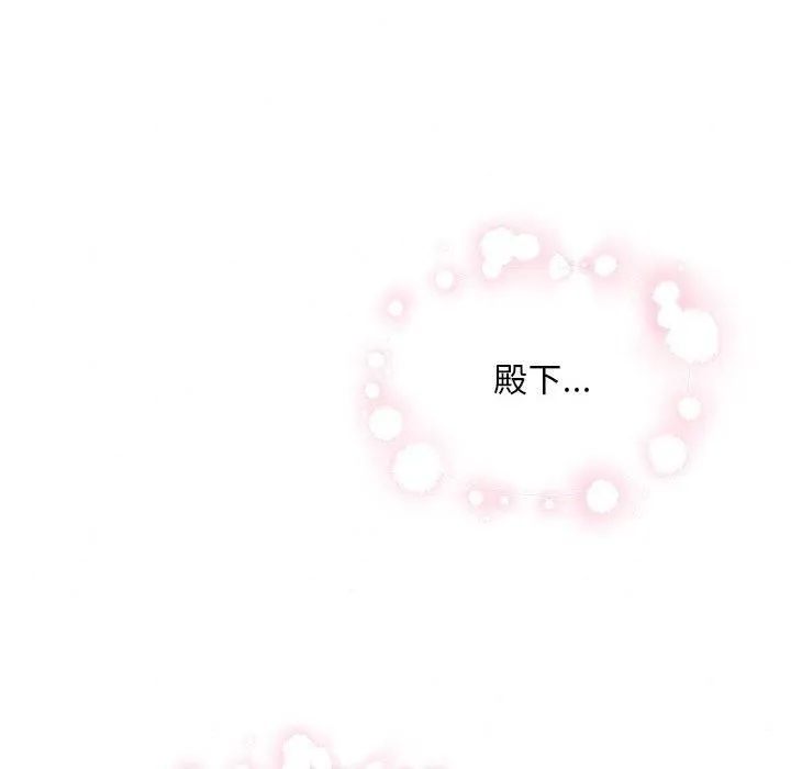 狂眼第35話