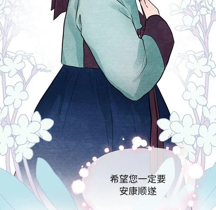 狂眼第35話