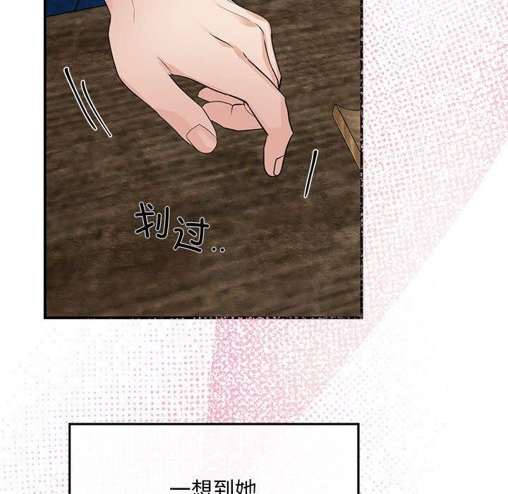 狂眼第35話