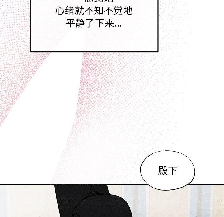 狂眼第35話