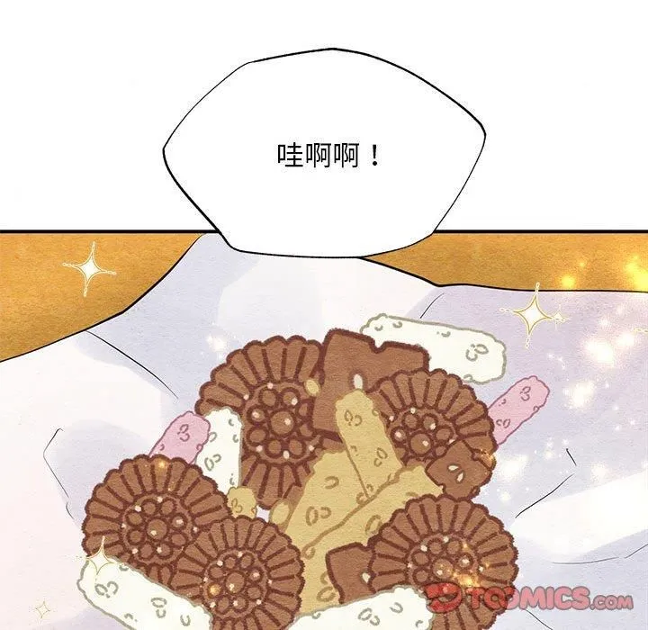 狂眼第35話
