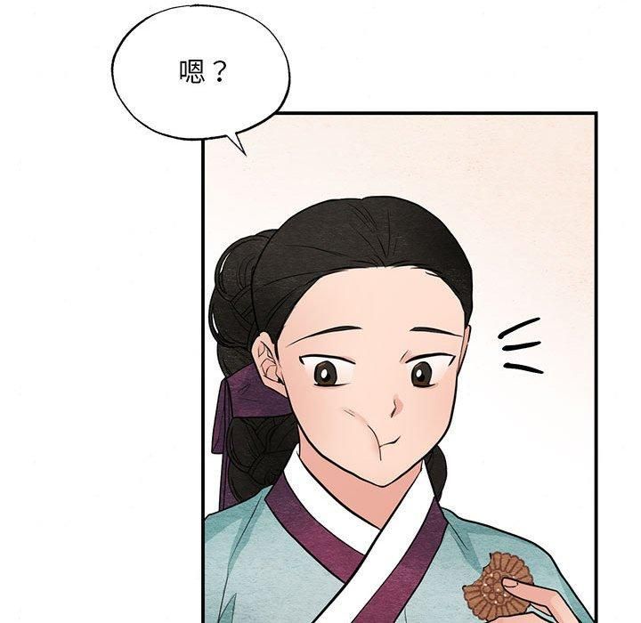 狂眼第35話