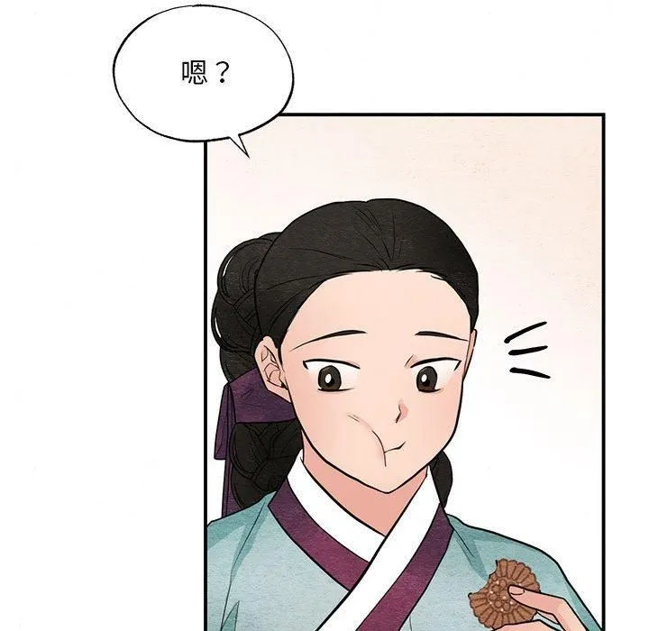 狂眼第35話