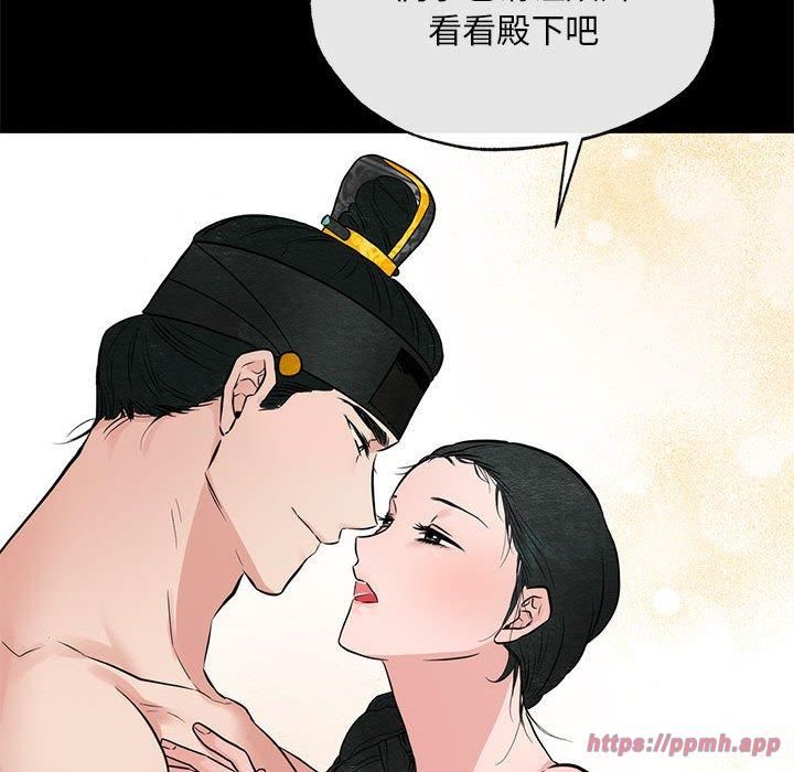 狂眼第35話