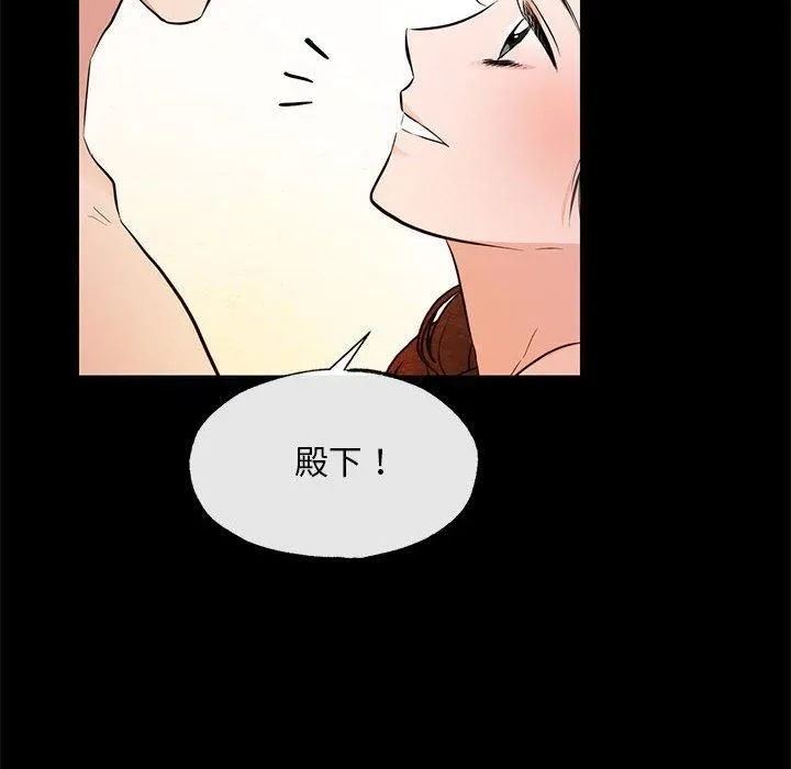 狂眼第35話