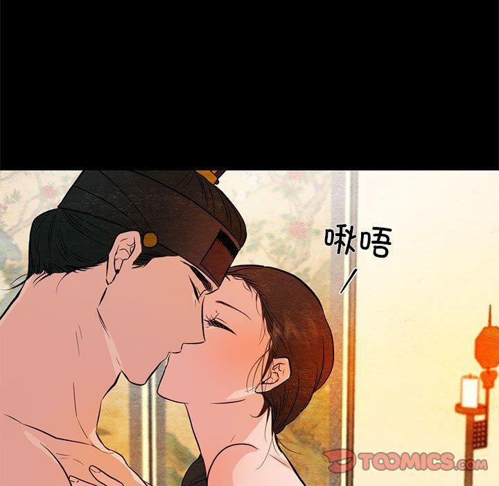 狂眼第35話