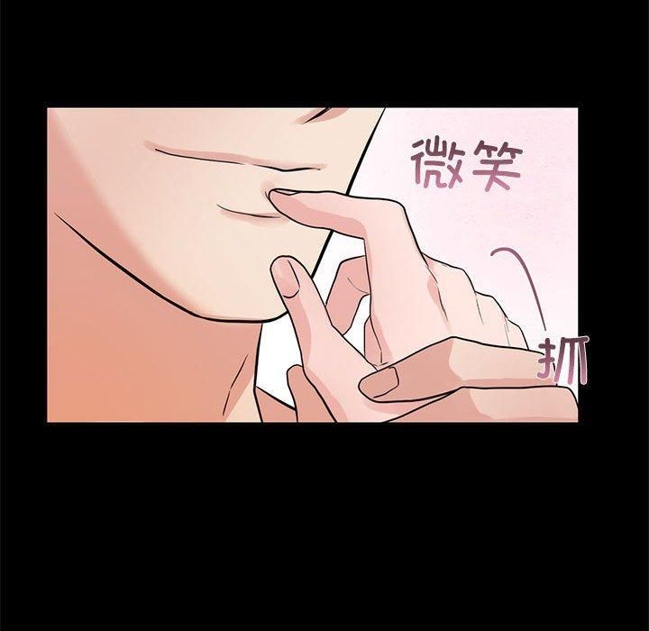 狂眼第35話