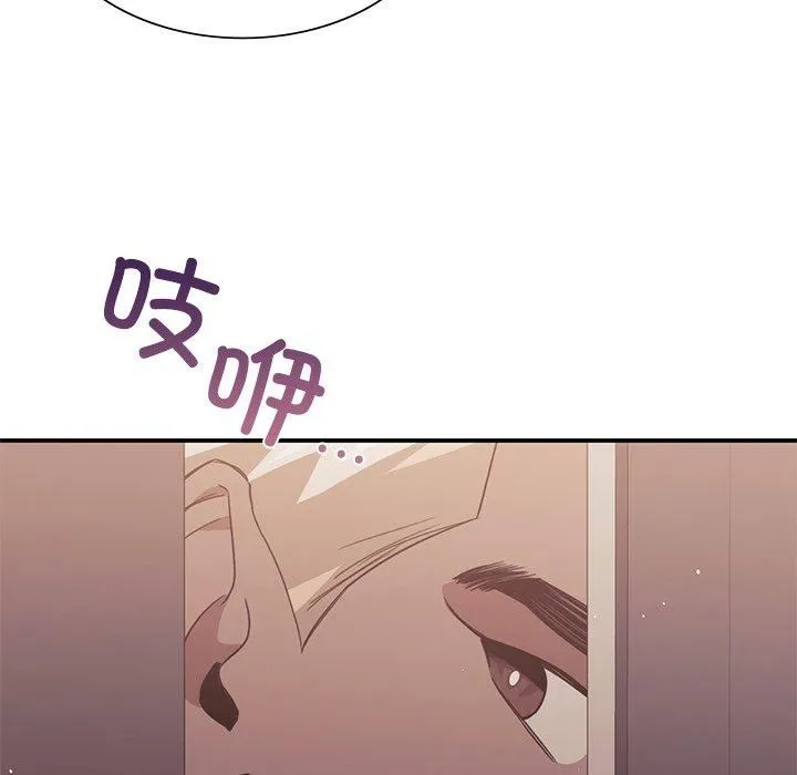 父债子偿第30話