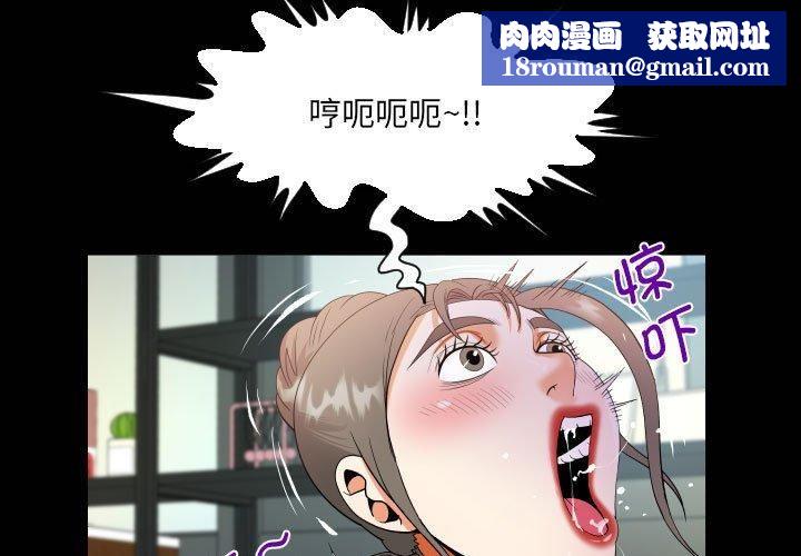 阿姨第137話