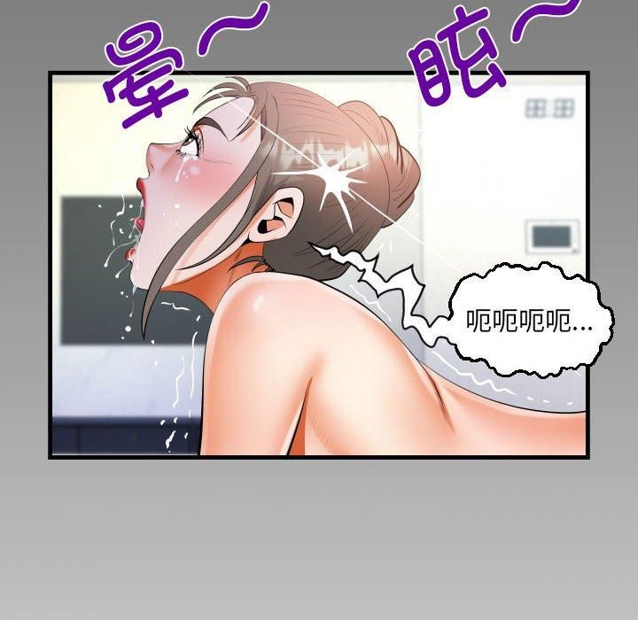 阿姨第137話
