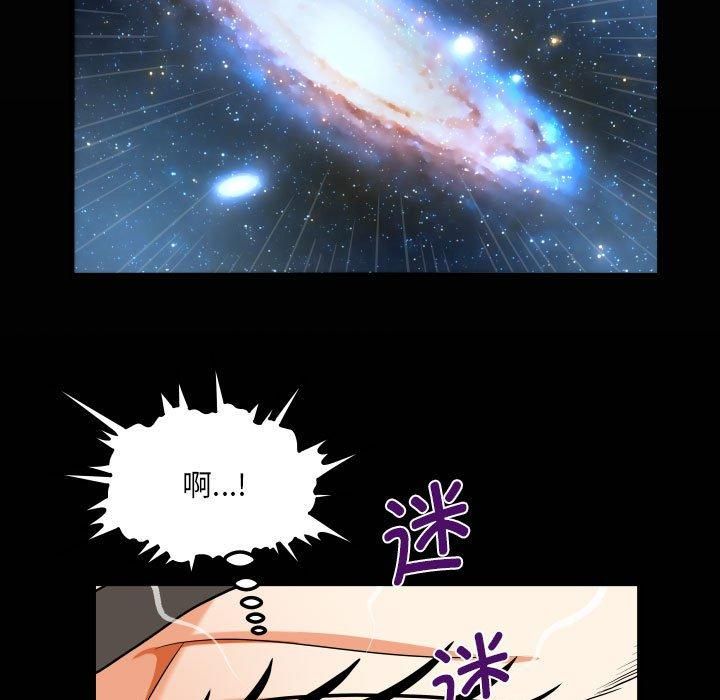 阿姨第137話