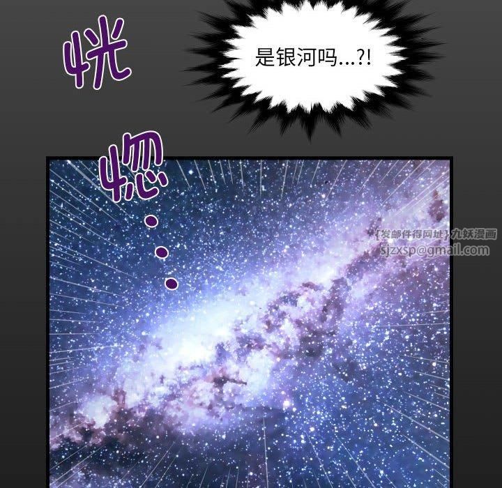 阿姨第137話