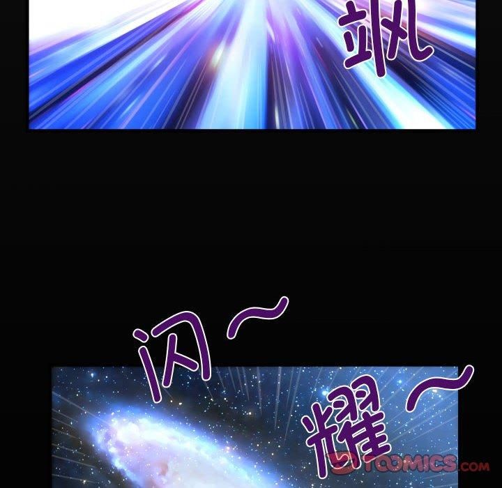 阿姨第137話
