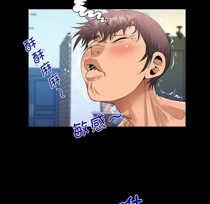 阿姨第137話