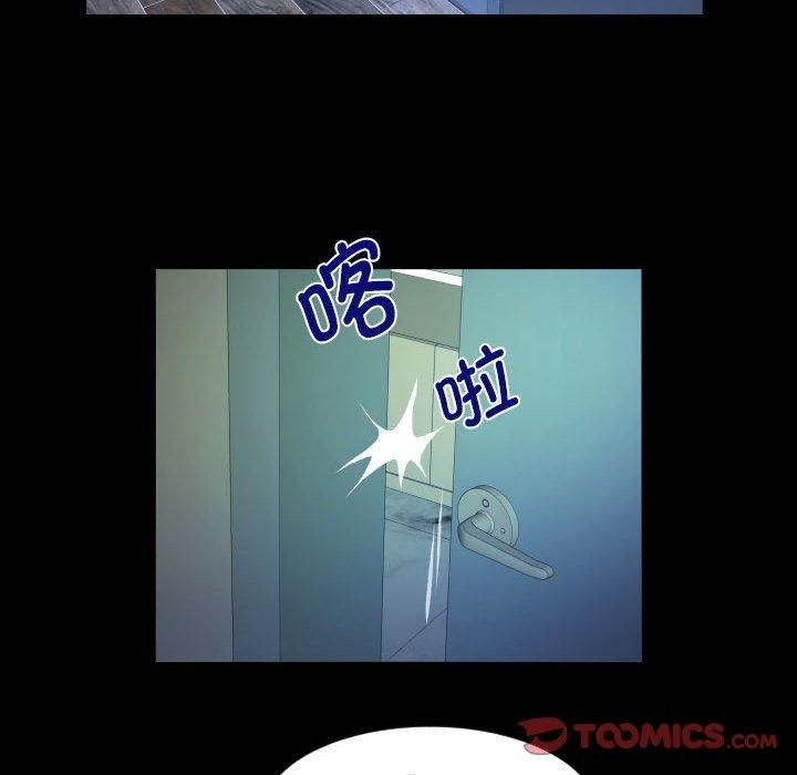 阿姨第137話