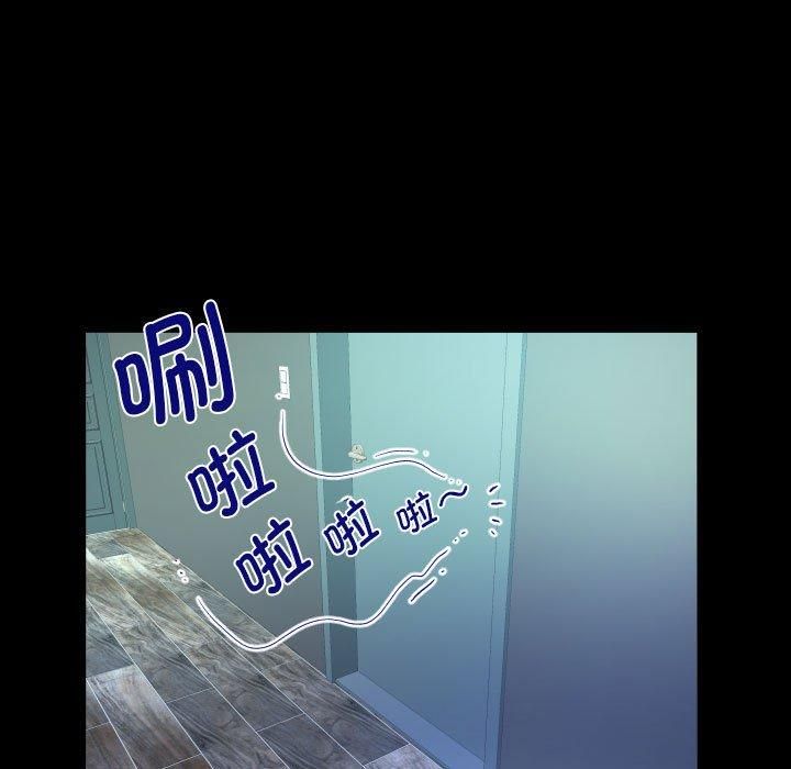 阿姨第137話
