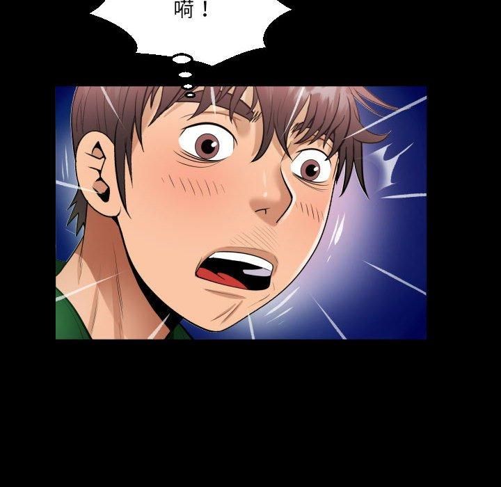 阿姨第137話