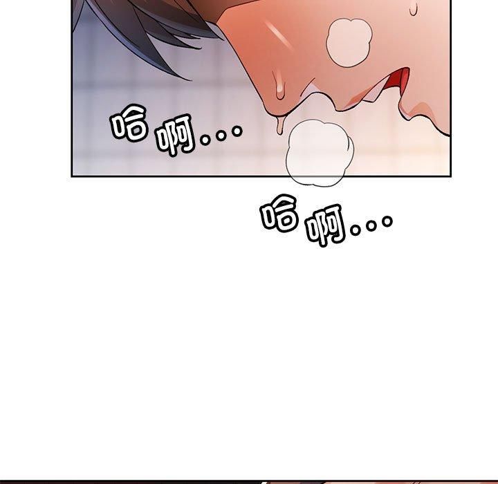 脱轨关系第26話