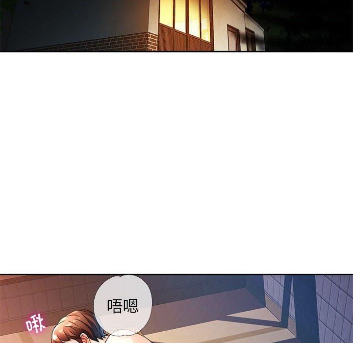 脱轨关系第26話