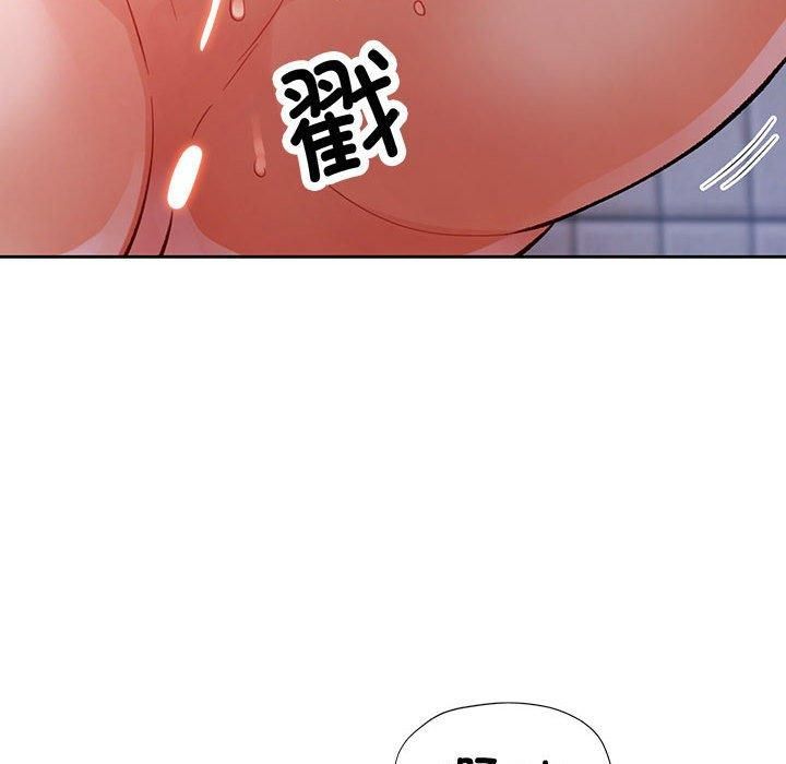 脱轨关系第26話