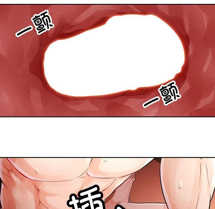 脱轨关系第26話