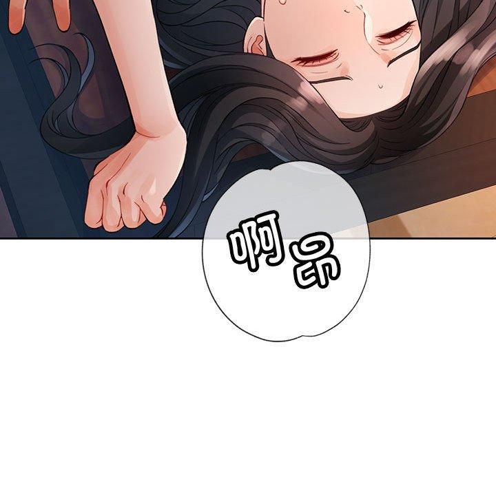 脱轨关系第26話