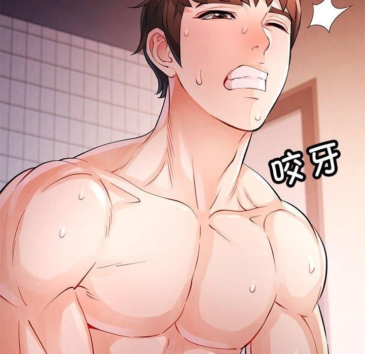 脱轨关系第26話