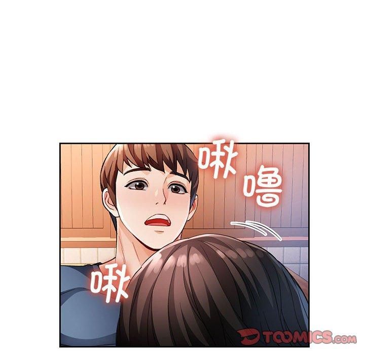 脱轨关系第26話