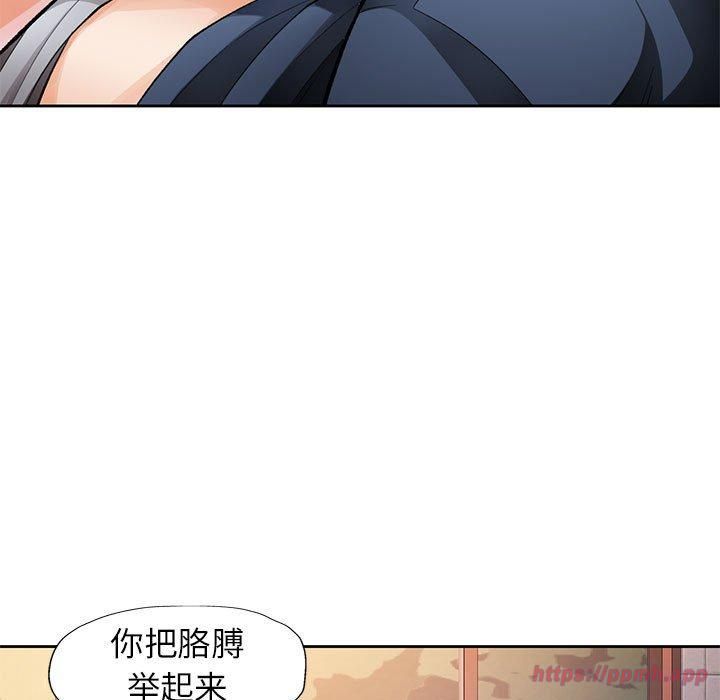 脱轨关系第26話