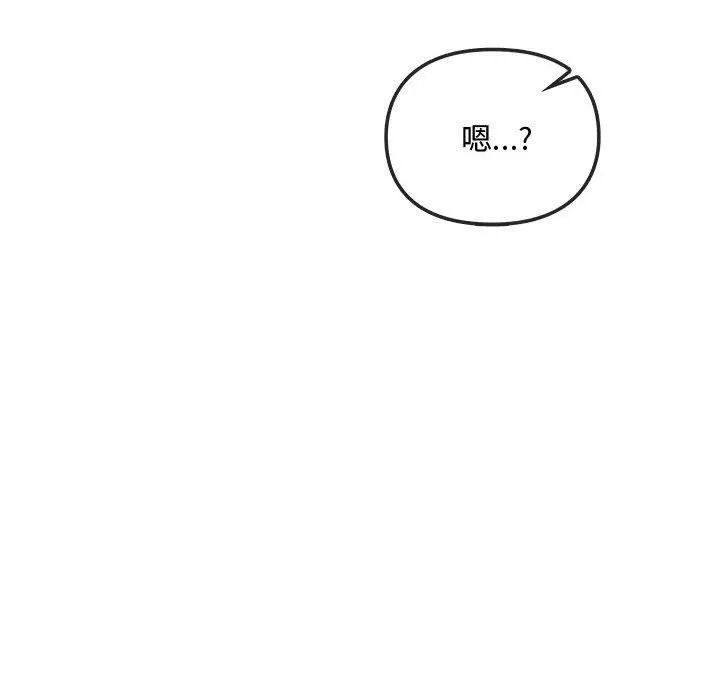 难以克制的欲望第44話
