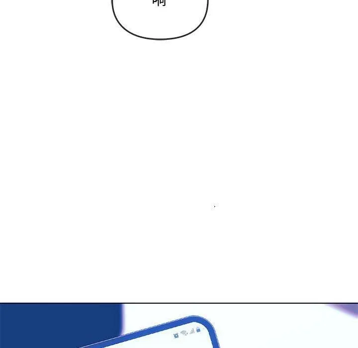 难以克制的欲望第44話