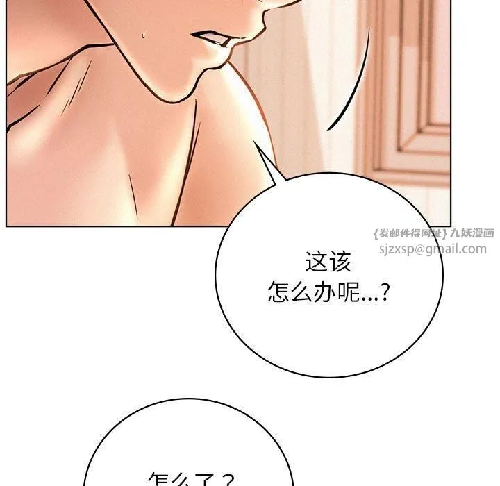 屋檐下的光第47話