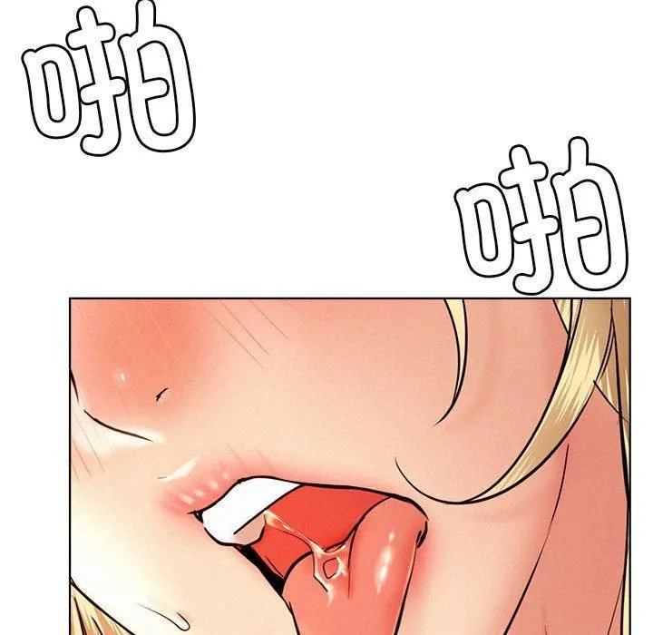 屋檐下的光第47話