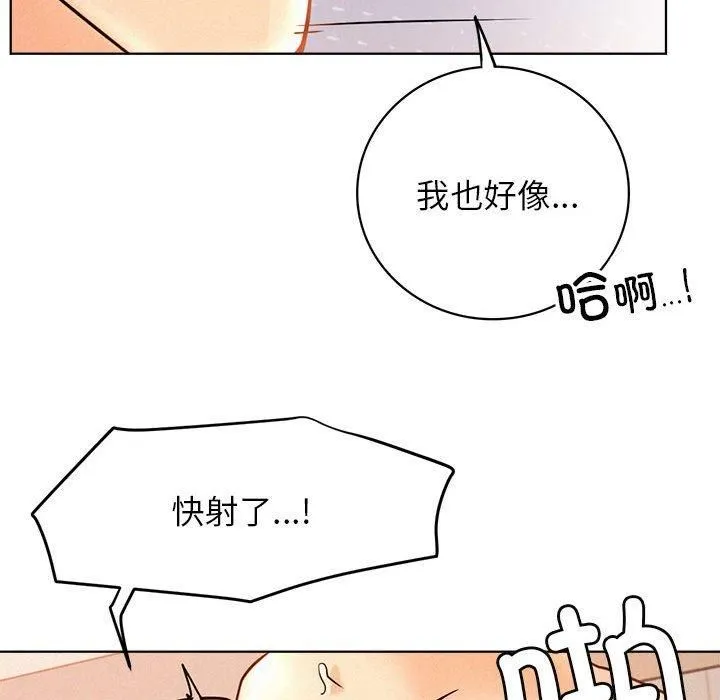 屋檐下的光第47話